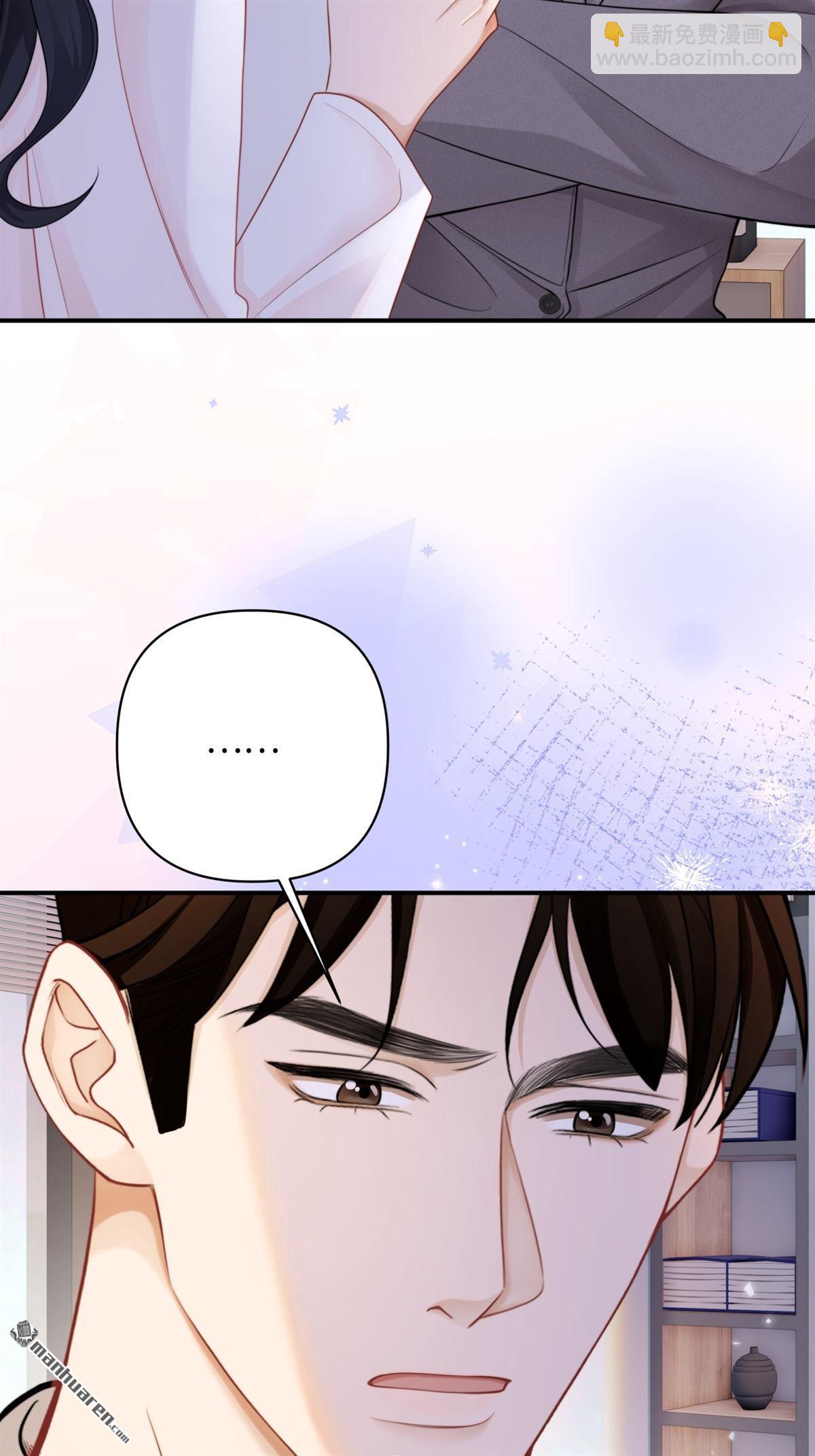 第15回 意见分歧(1/2)-第15话