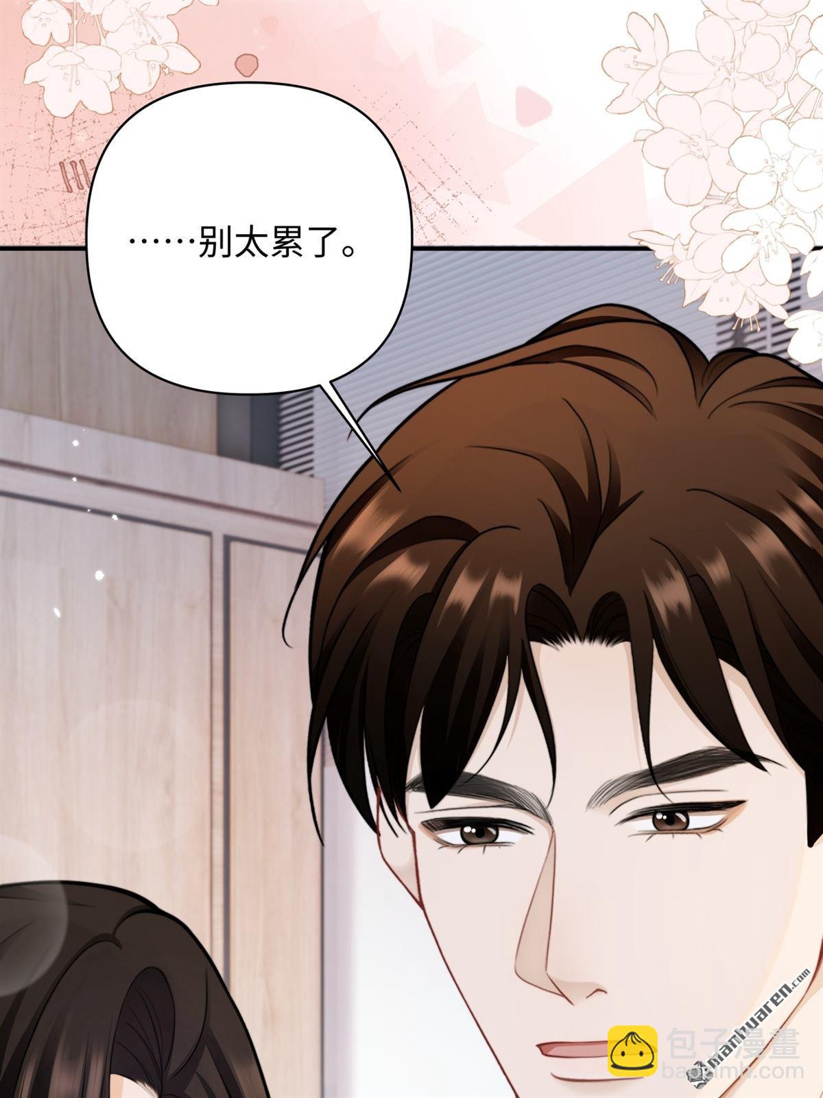 第15回 意见分歧(1/2)-第15话