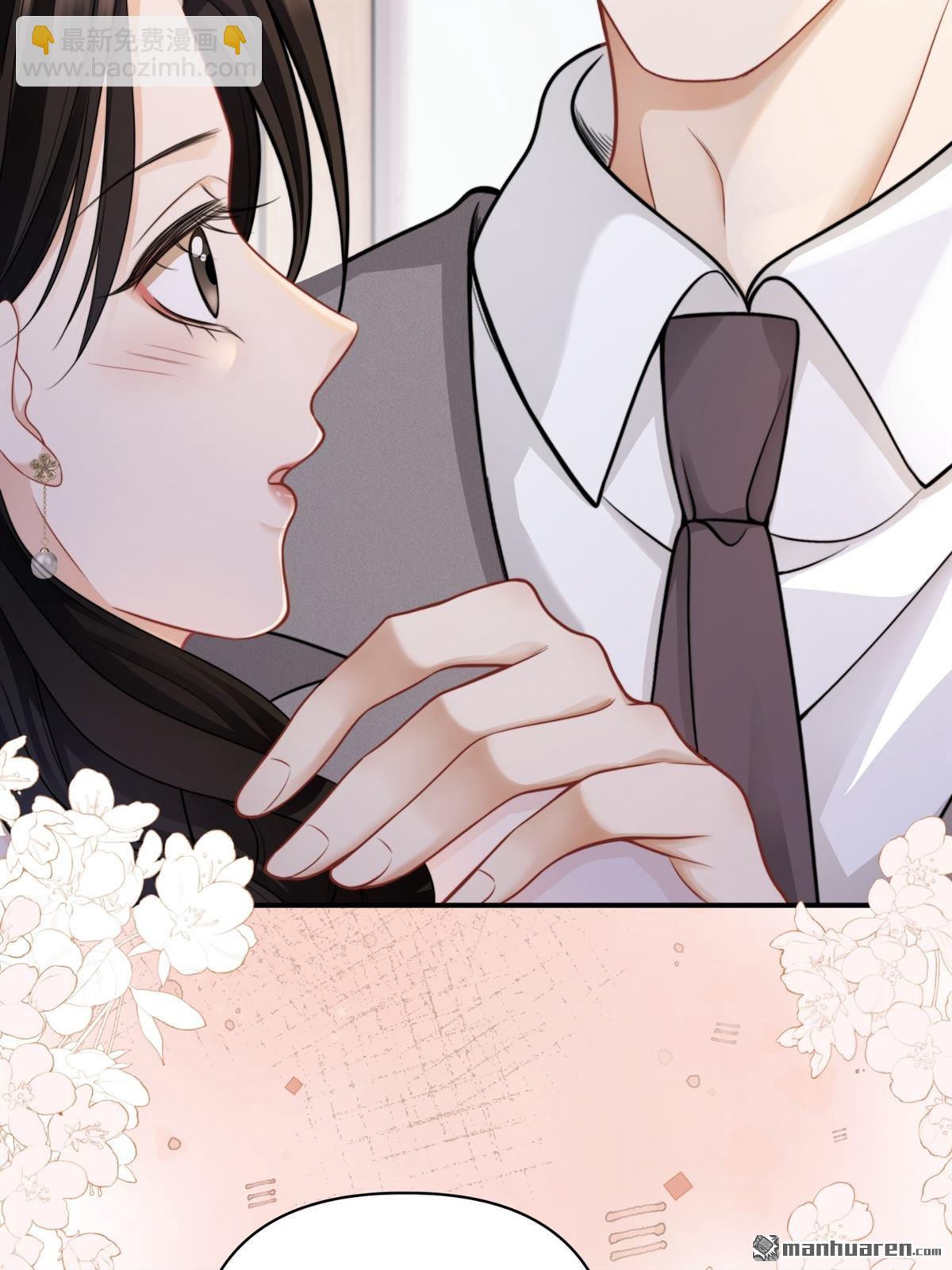 第15回 意见分歧(1/2)-第15话