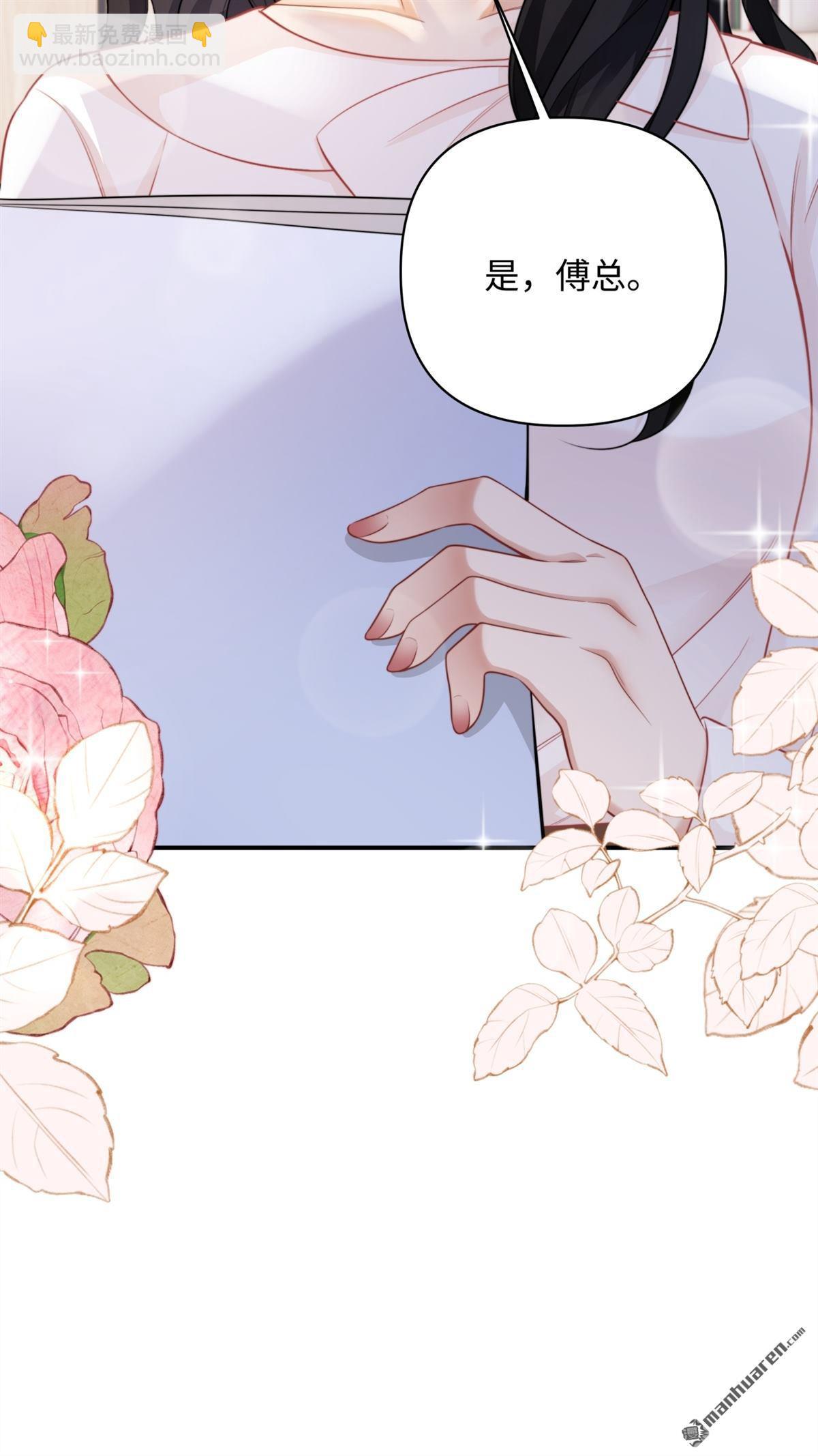 第15回 意见分歧(1/2)-第15话