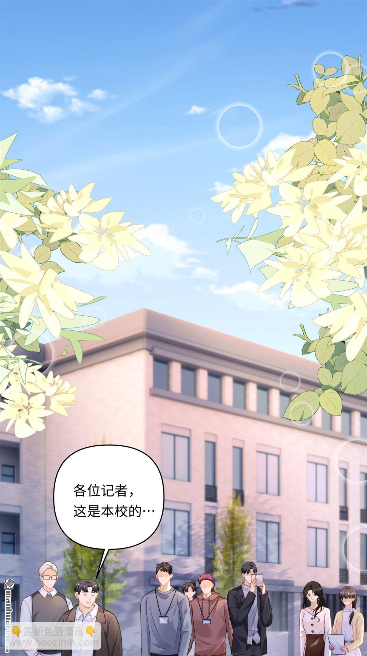 原來你是這樣的周秘書 - 第15回 意見分歧(1/2) - 2