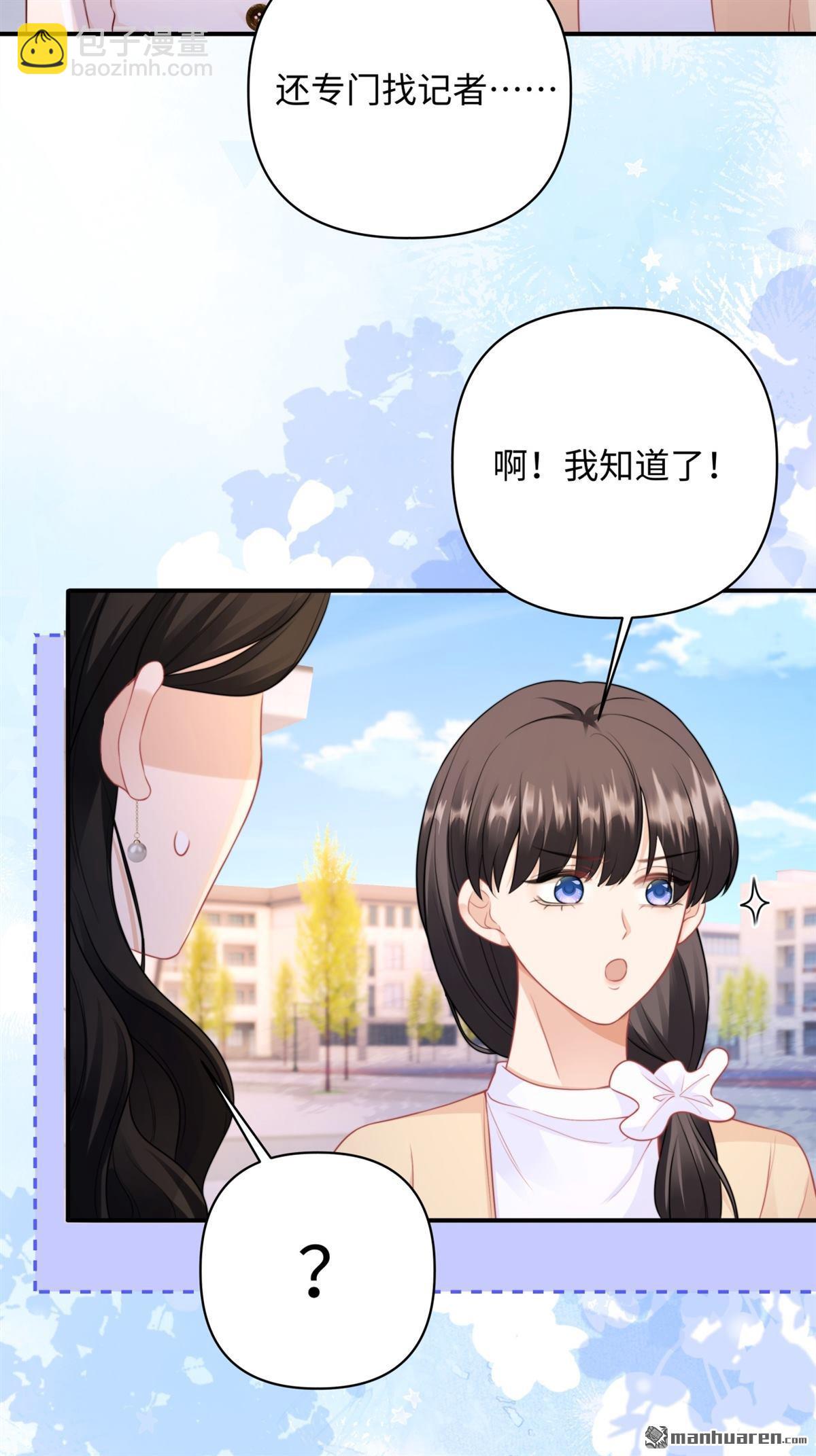 第15回 意见分歧(1/2)-第15话