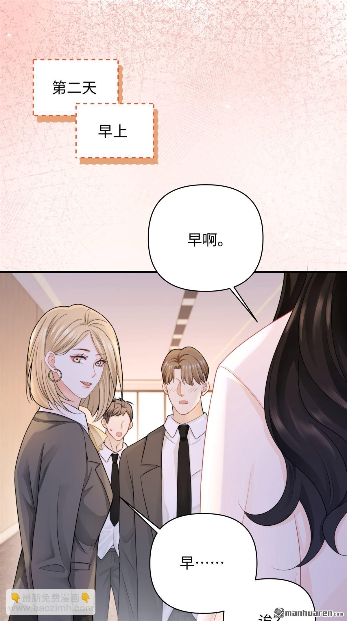 第15回 意见分歧(1/2)-第15话