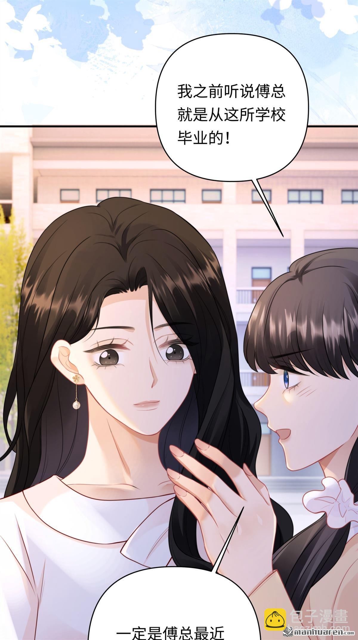 第15回 意见分歧(1/2)-第15话