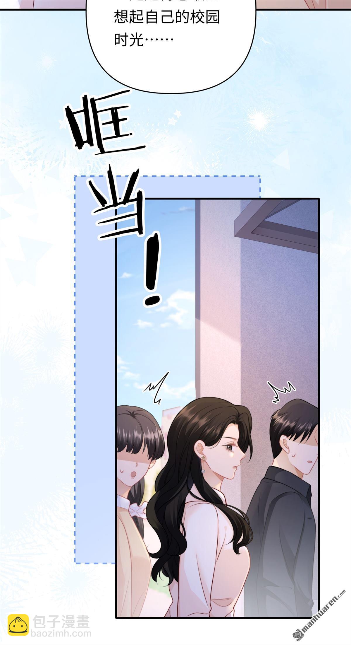 第15回 意见分歧(1/2)-第15话