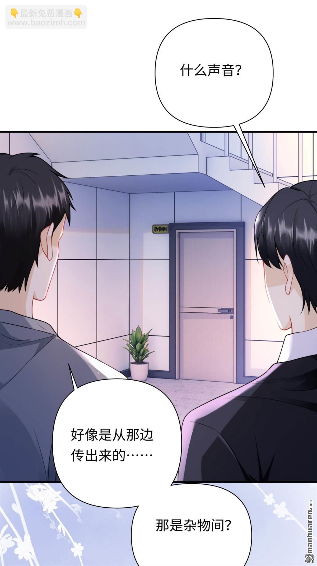 第15回 意见分歧(1/2)-第15话