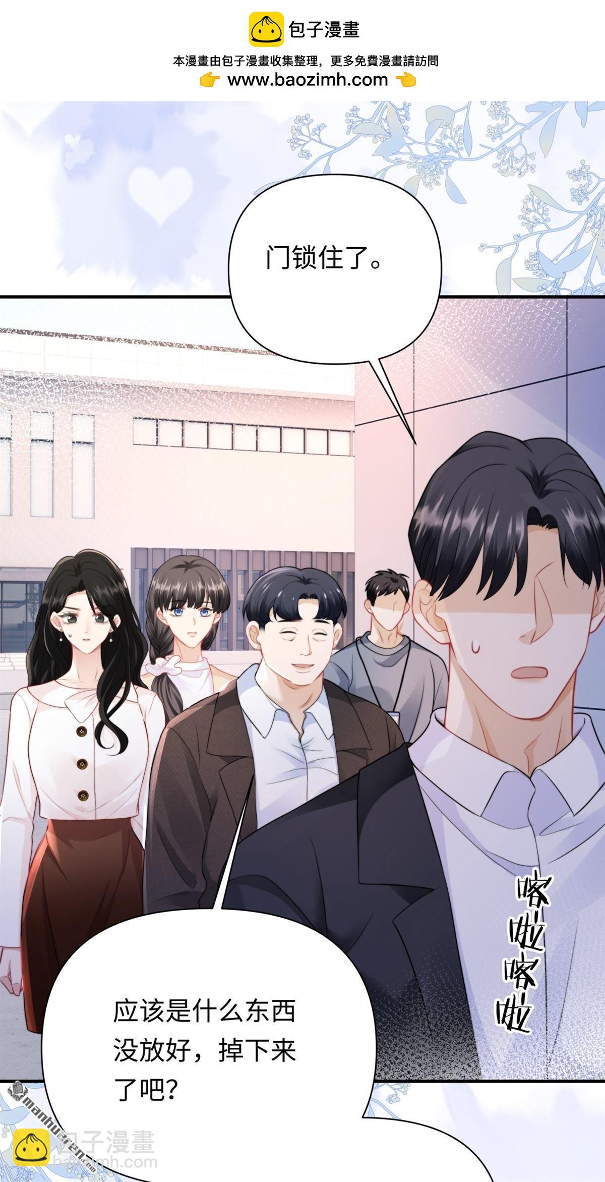 第15回 意见分歧(1/2)-第15话