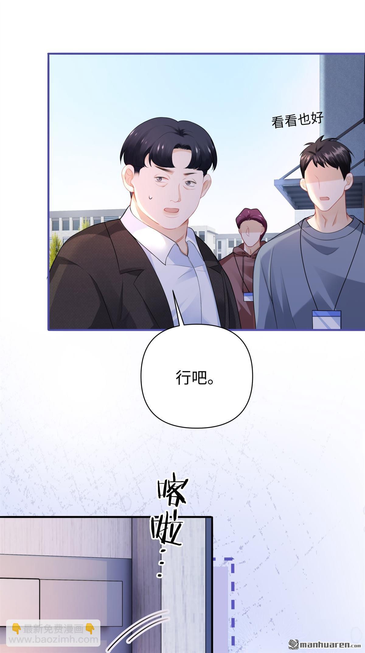 第15回 意见分歧(1/2)-第15话