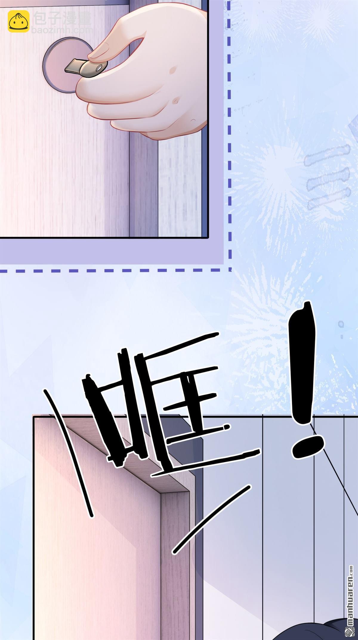 第15回 意见分歧(1/2)-第15话