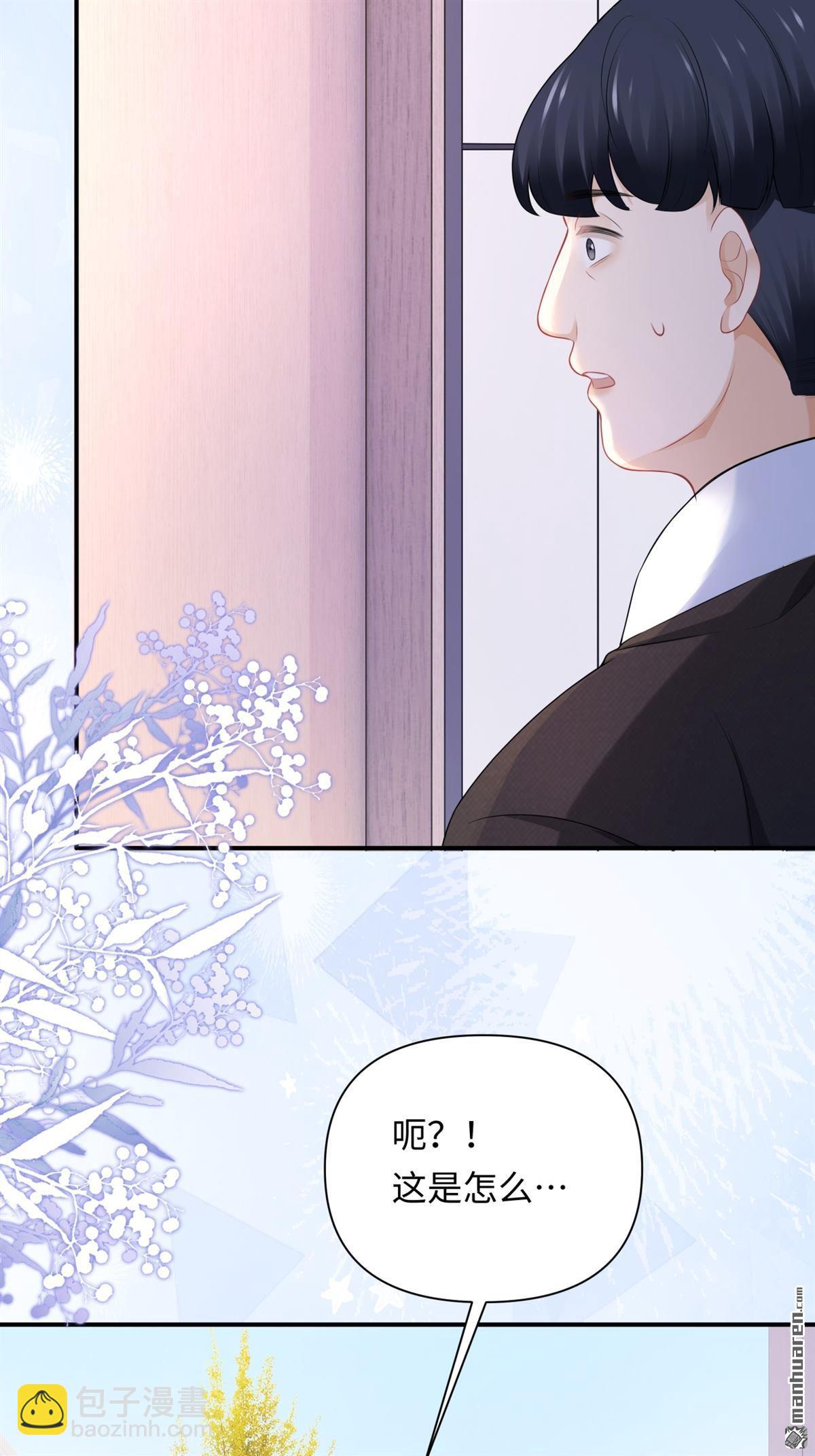 第15回 意见分歧(1/2)-第15话