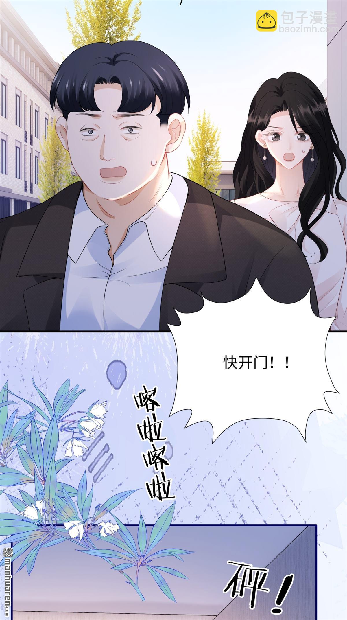 第15回 意见分歧(1/2)-第15话