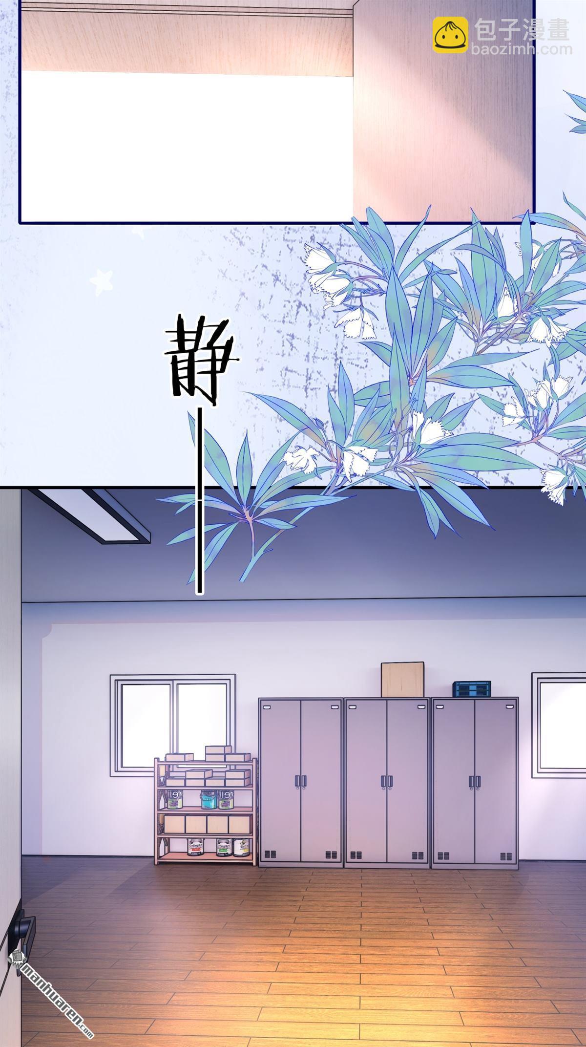 第15回 意见分歧(1/2)-第15话