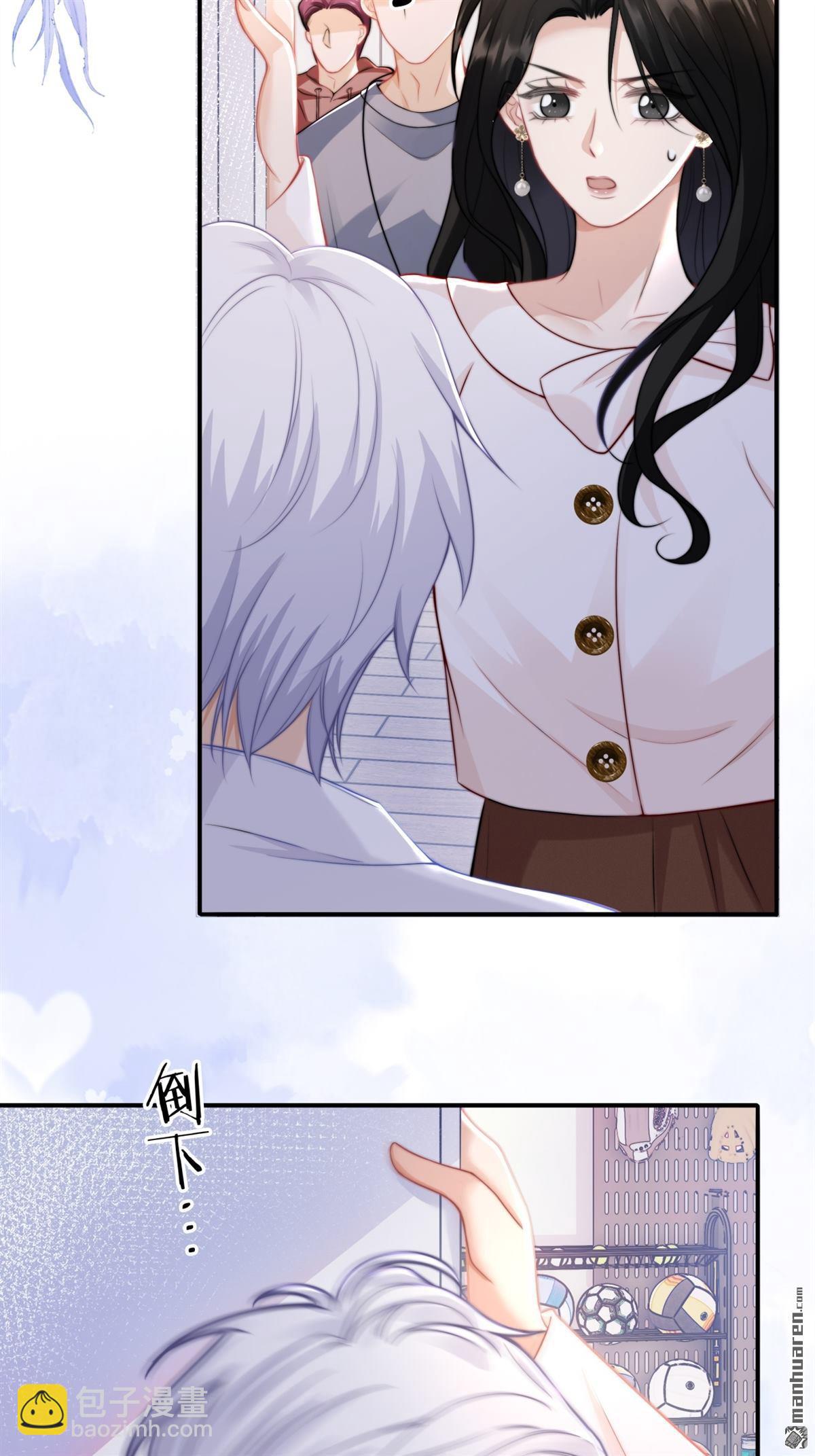 第15回 意见分歧(1/2)-第15话