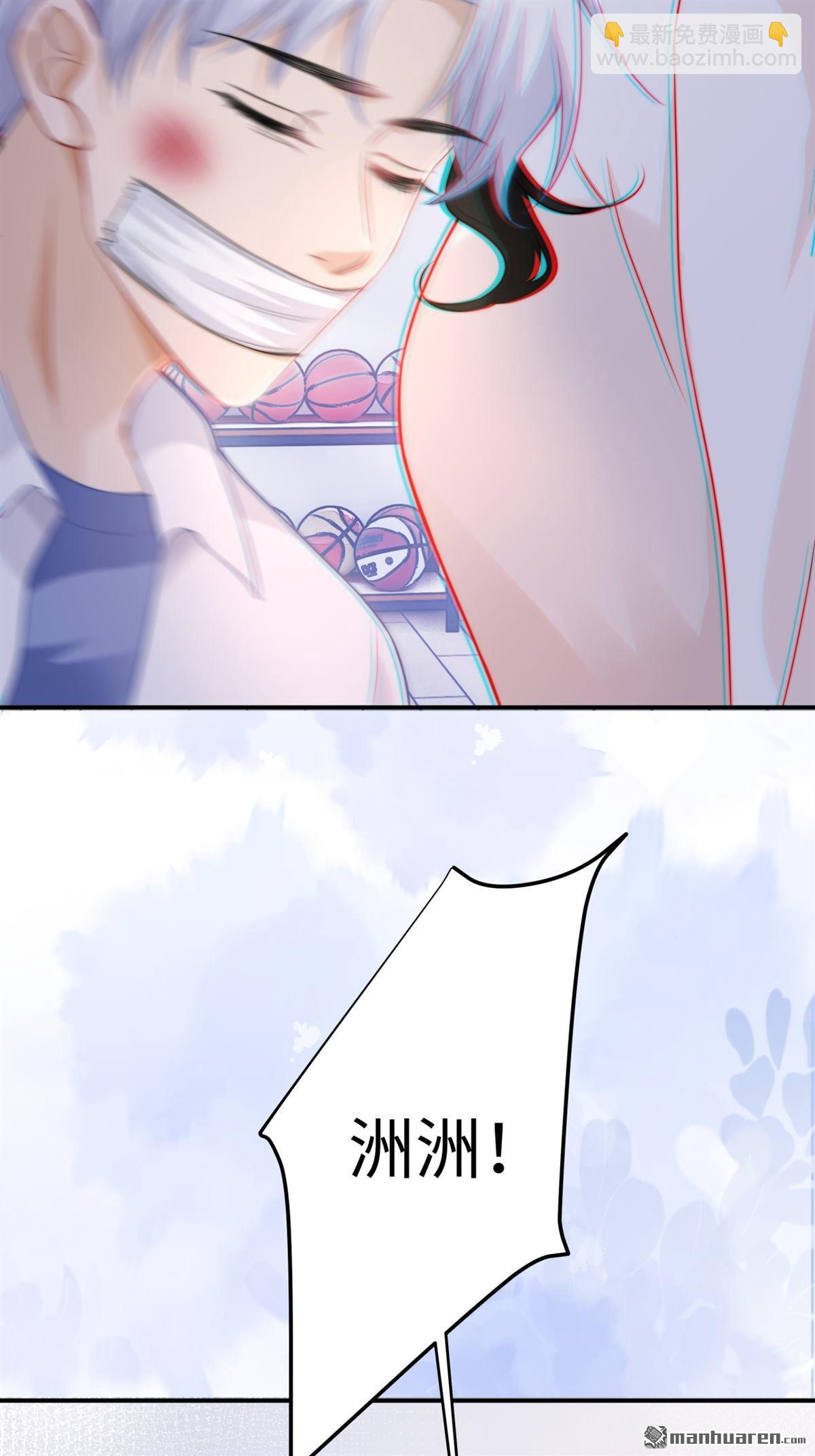 第15回 意见分歧(1/2)-第15话