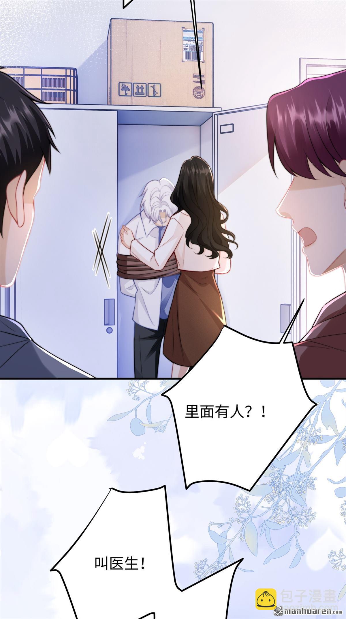 第15回 意见分歧(1/2)-第15话