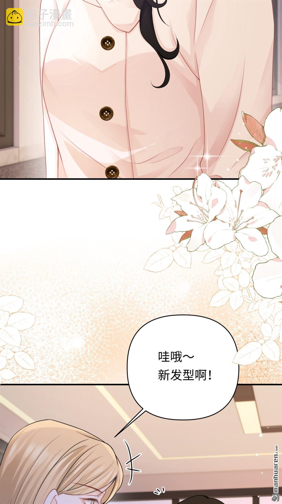 第15回 意见分歧(1/2)-第15话