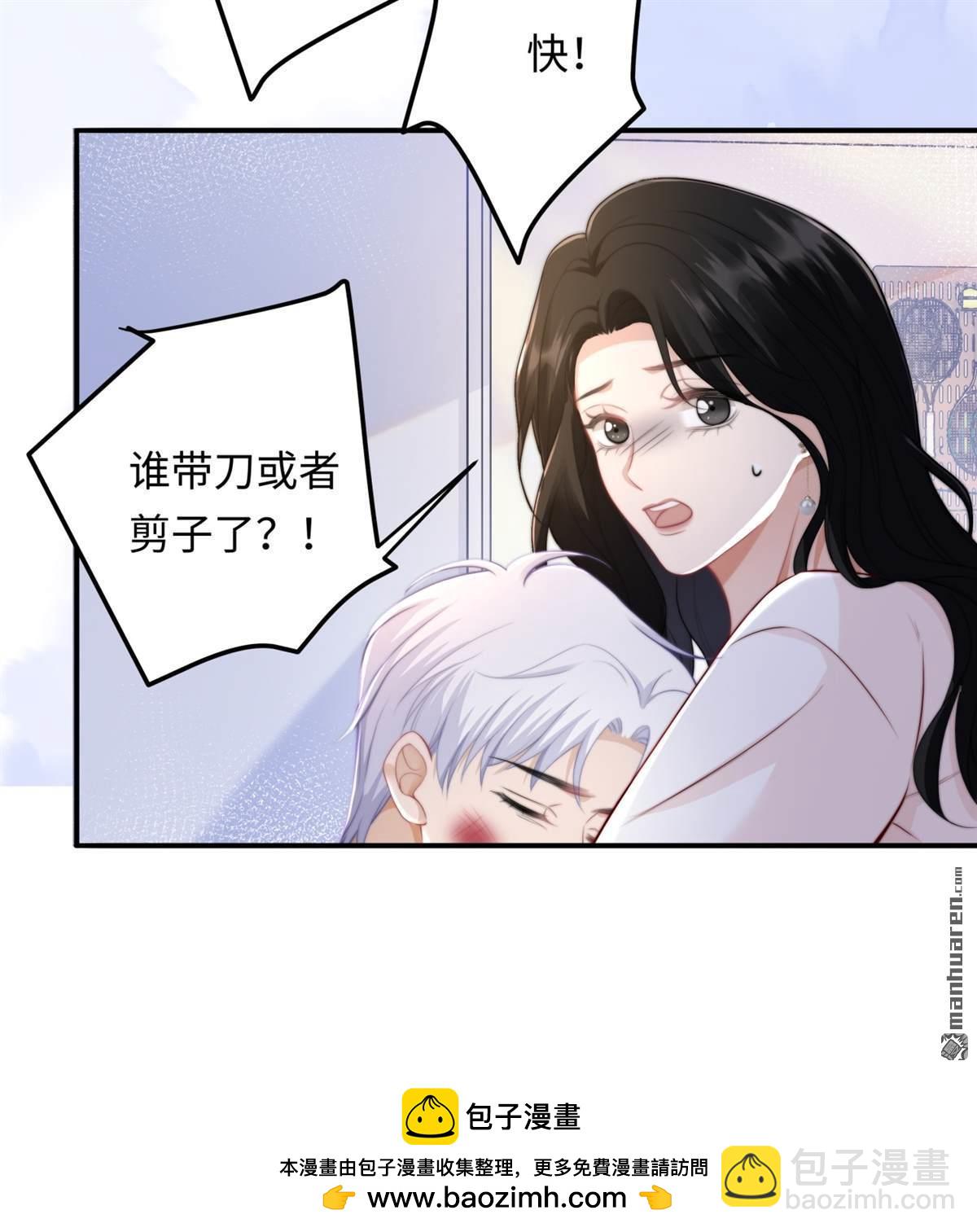 第15回 意见分歧(1/2)-第15话