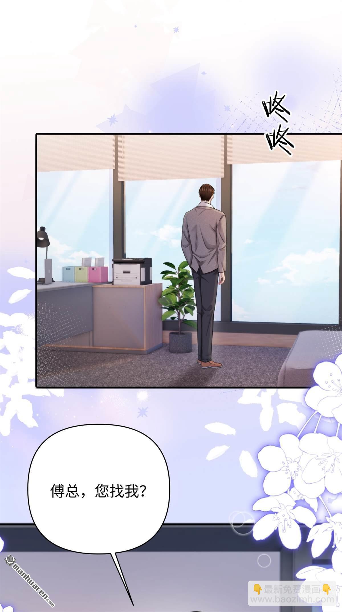 第15回 意见分歧(1/2)-第15话