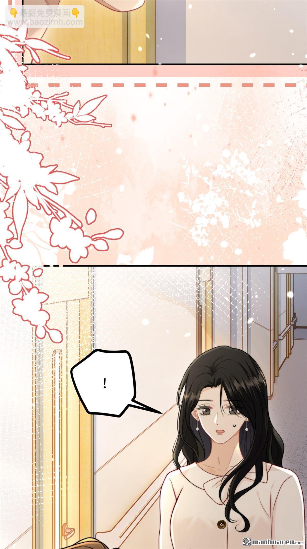 第17回 突如其来的麻烦(1/2)-第17话