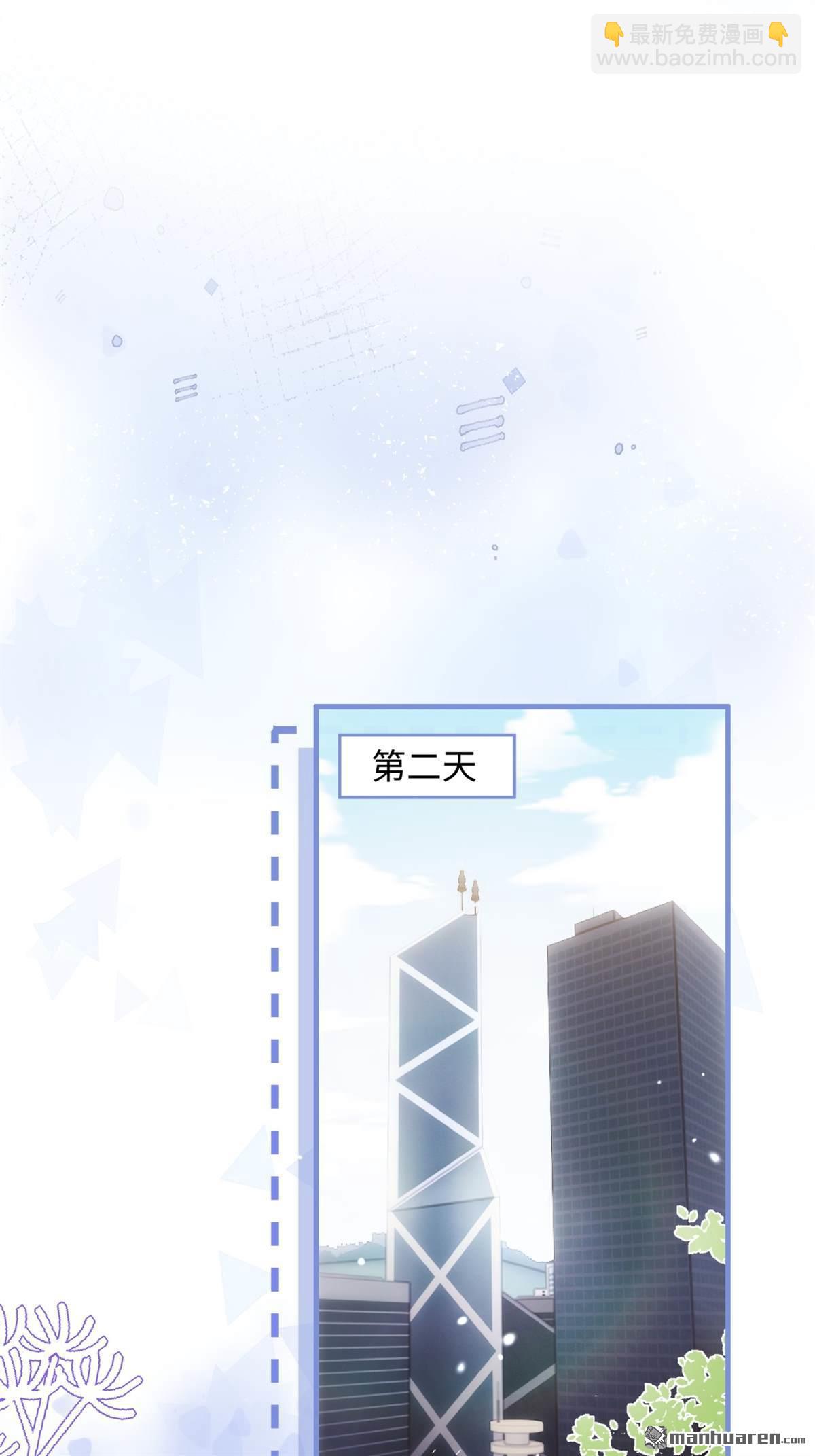 第17回 突如其来的麻烦(1/2)-第17话