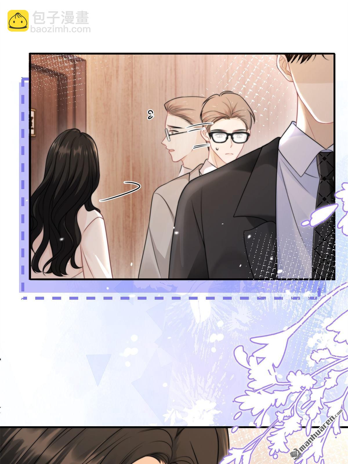 第17回 突如其来的麻烦(1/2)-第17话