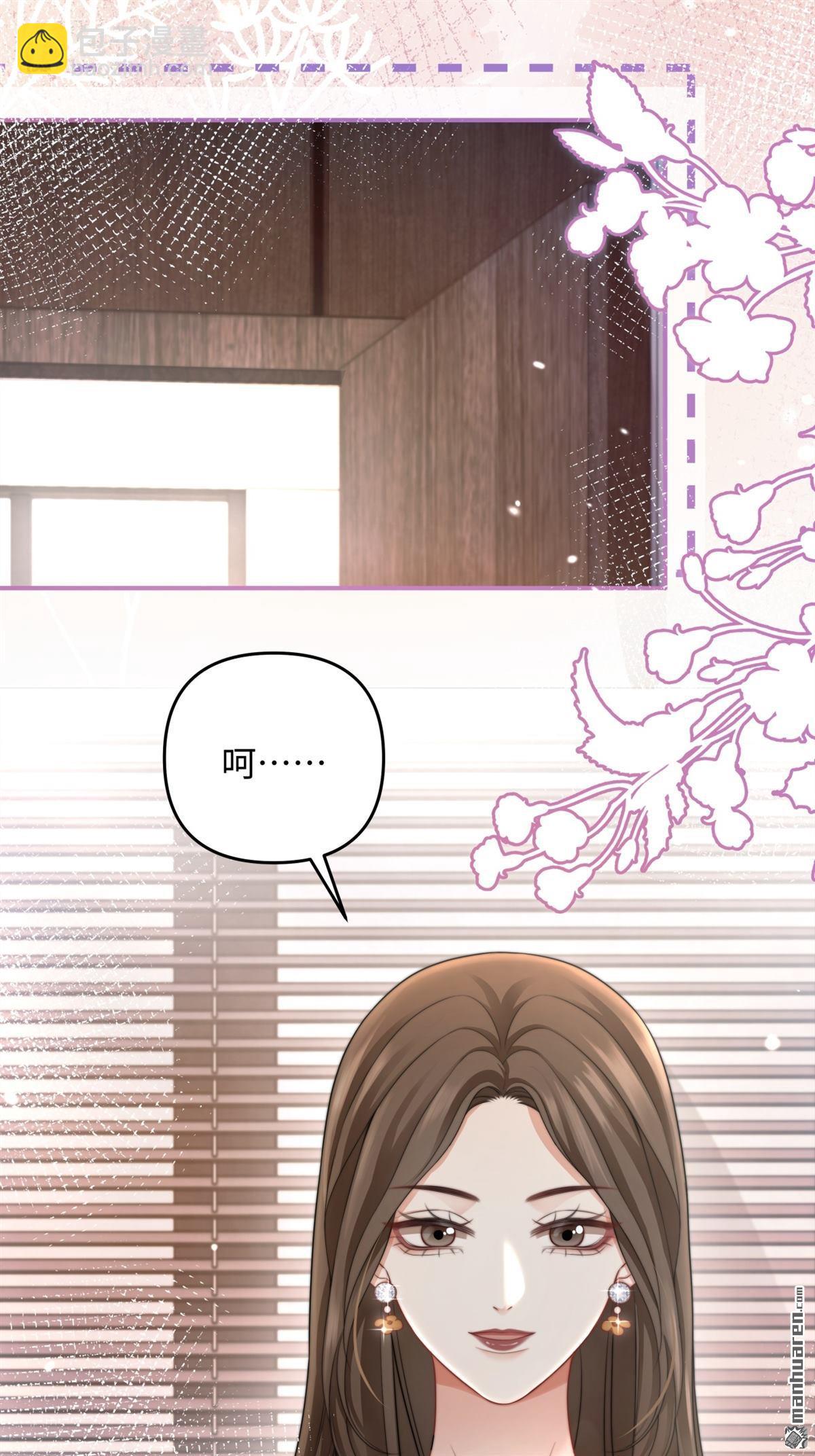 第17回 突如其来的麻烦(1/2)-第17话