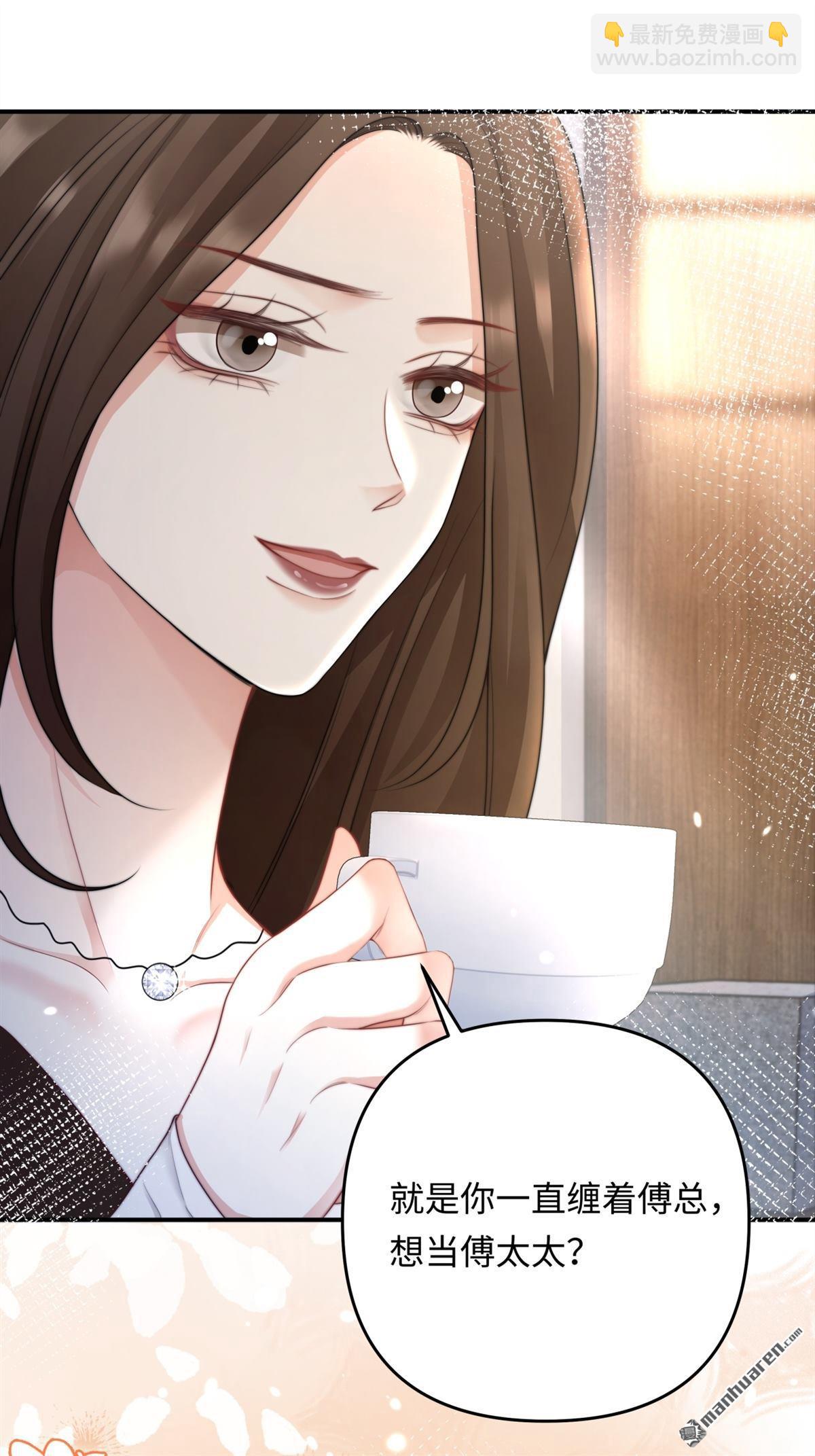 第17回 突如其来的麻烦(1/2)-第17话