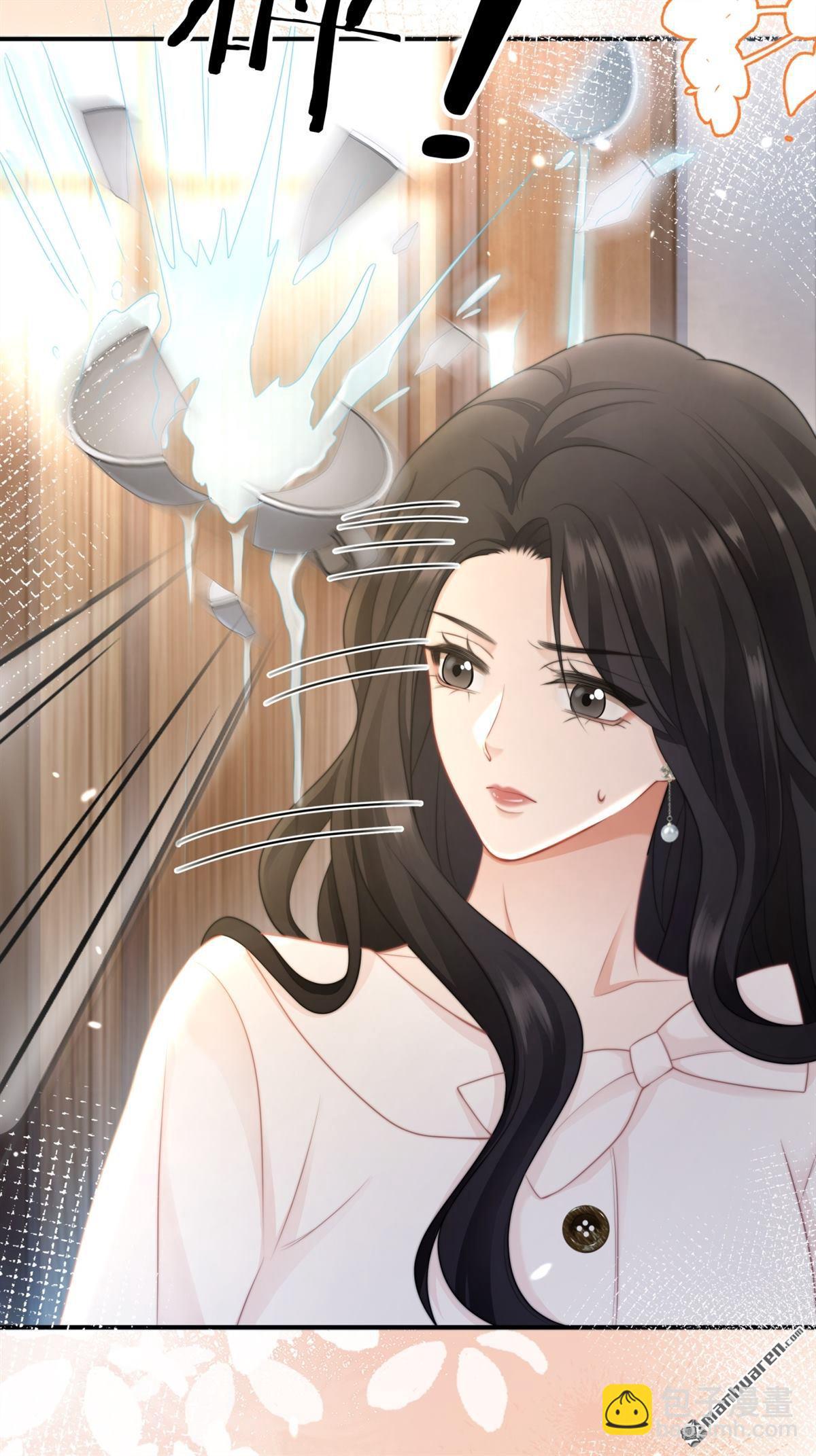 第17回 突如其来的麻烦(1/2)-第17话