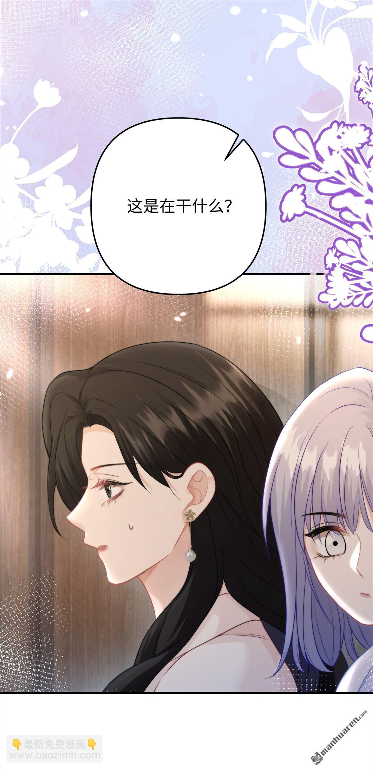 第17回 突如其来的麻烦(1/2)-第17话