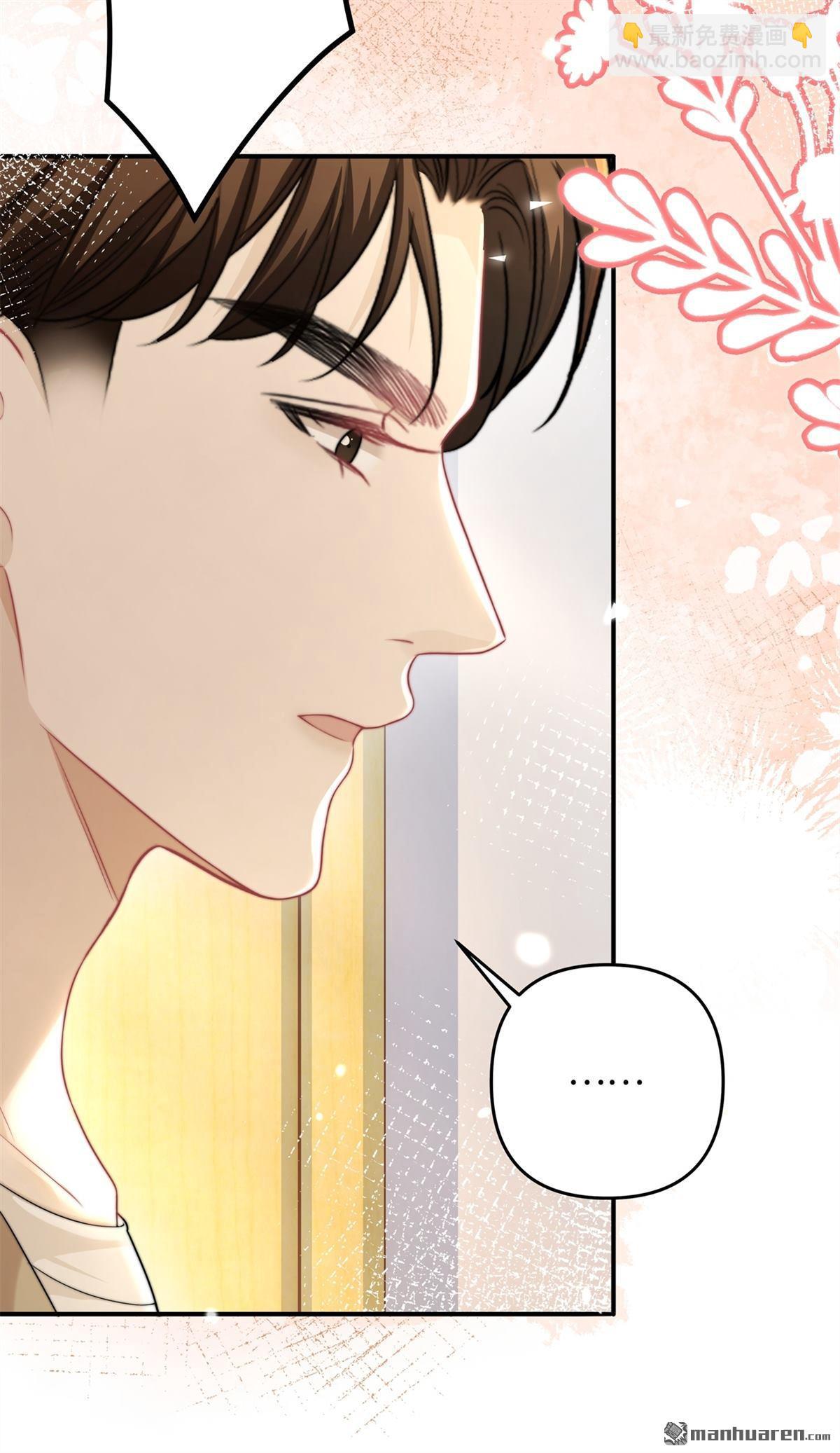 第17回 突如其来的麻烦(1/2)-第17话