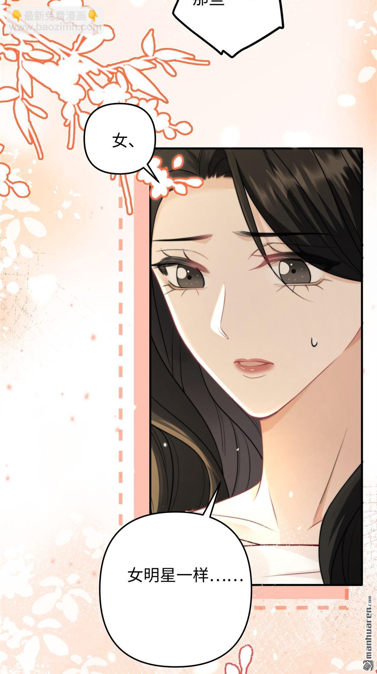 第17回 突如其来的麻烦(1/2)-第17话