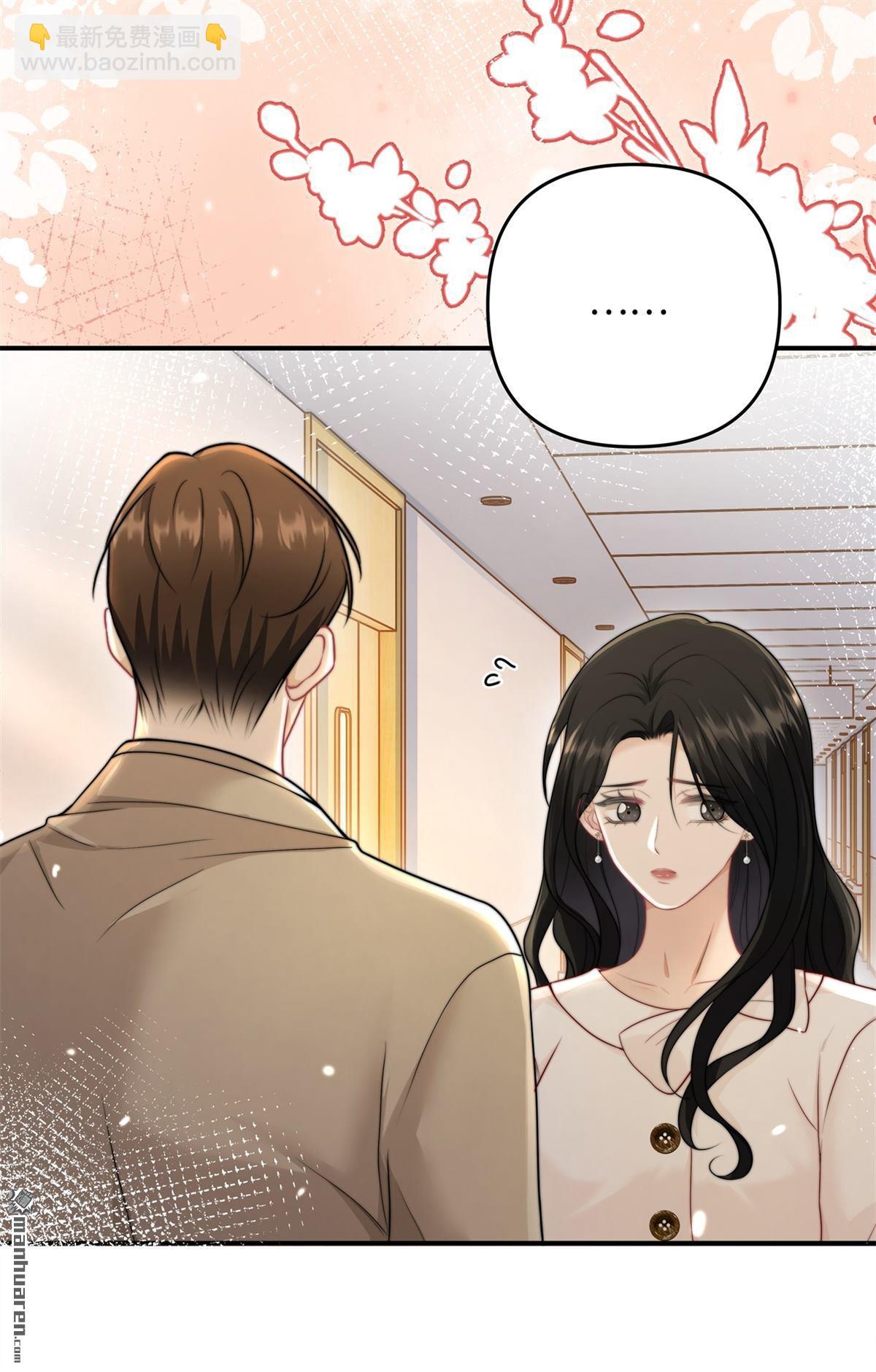 原來你是這樣的周秘書 - 第17回 突如其來的麻煩(1/2) - 8