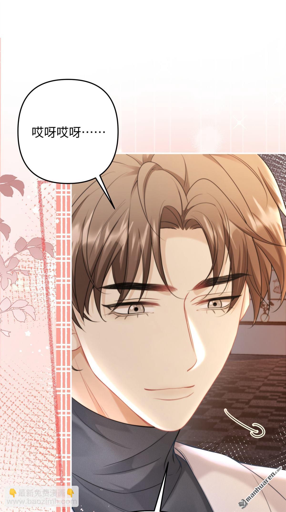 第19回 撕毁契约(1/2)-第19话