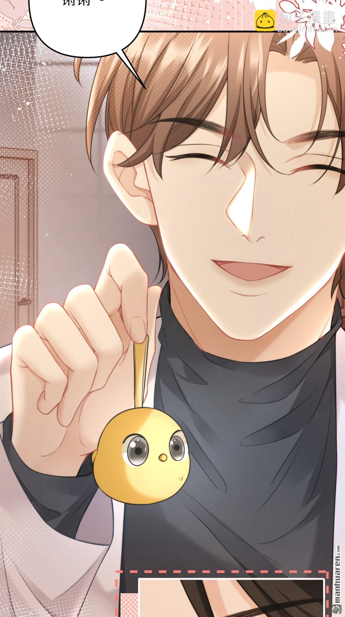 第19回 撕毁契约(1/2)-第19话