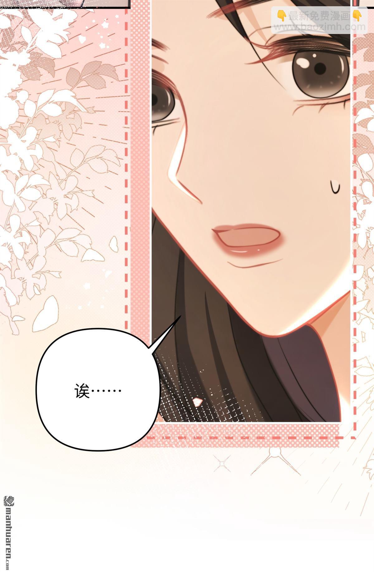 第19回 撕毁契约(1/2)-第19话