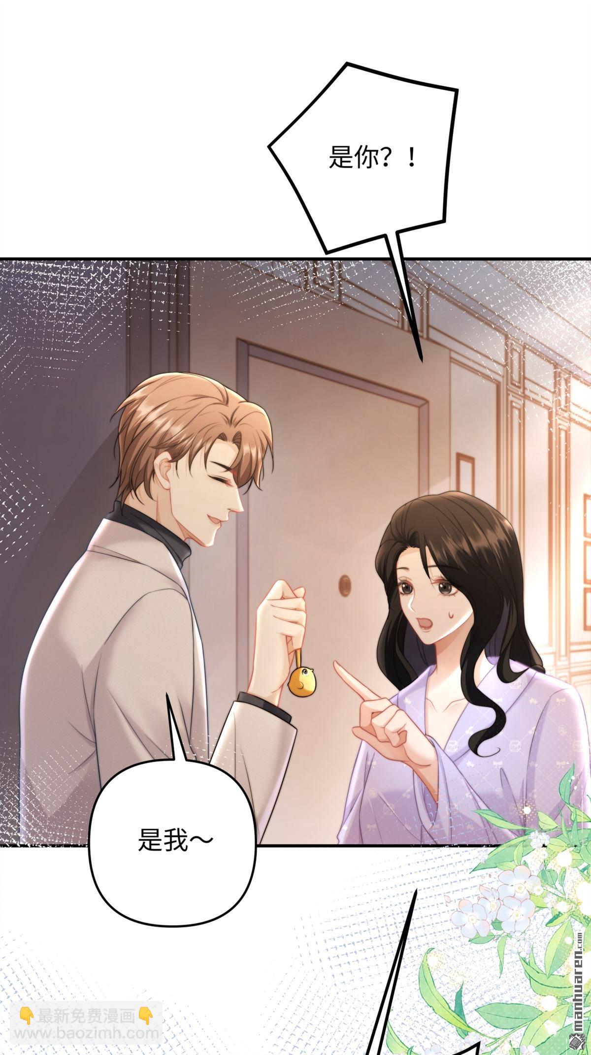 第19回 撕毁契约(1/2)-第19话