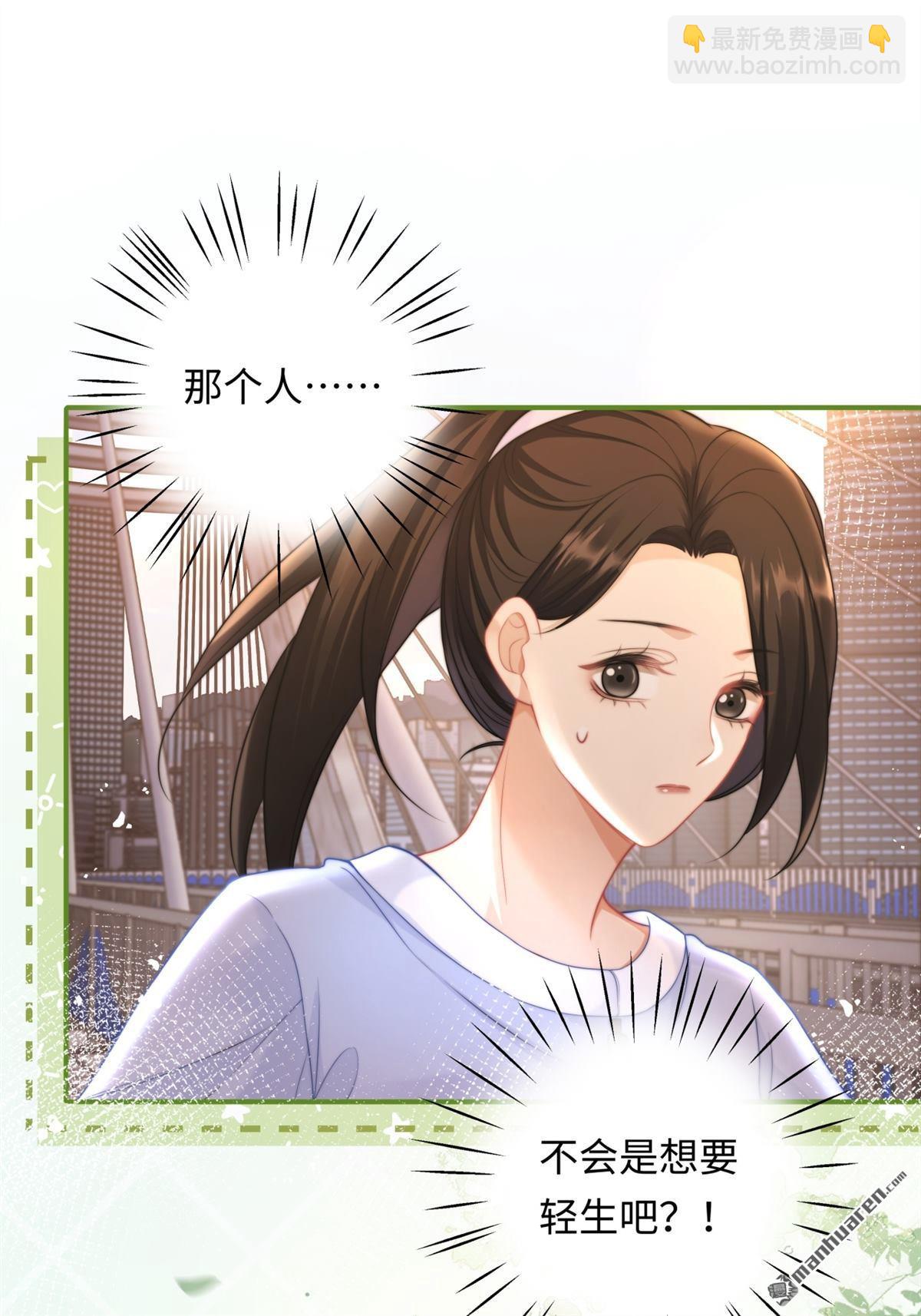 第19回 撕毁契约(1/2)-第19话