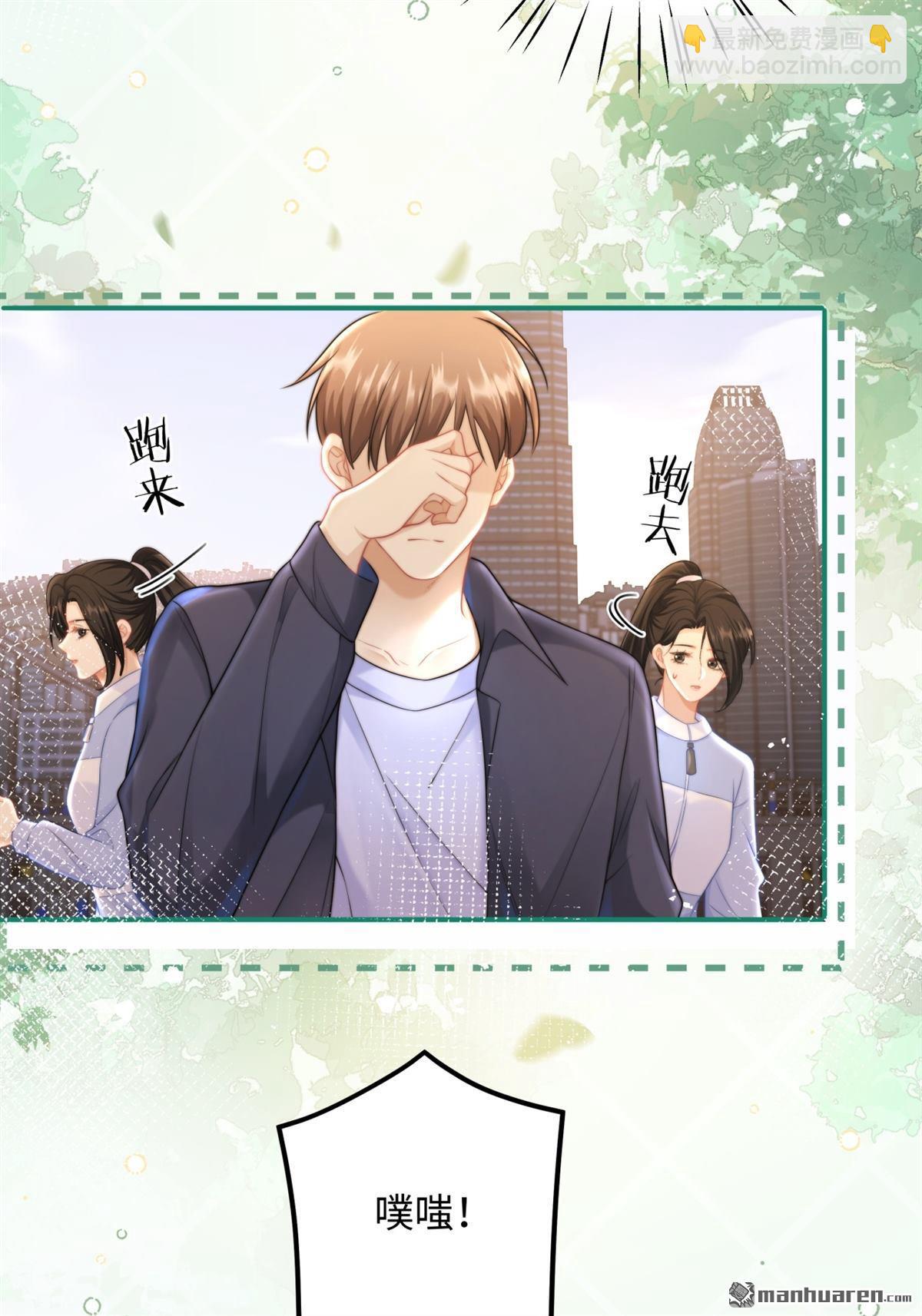 第19回 撕毁契约(1/2)-第19话