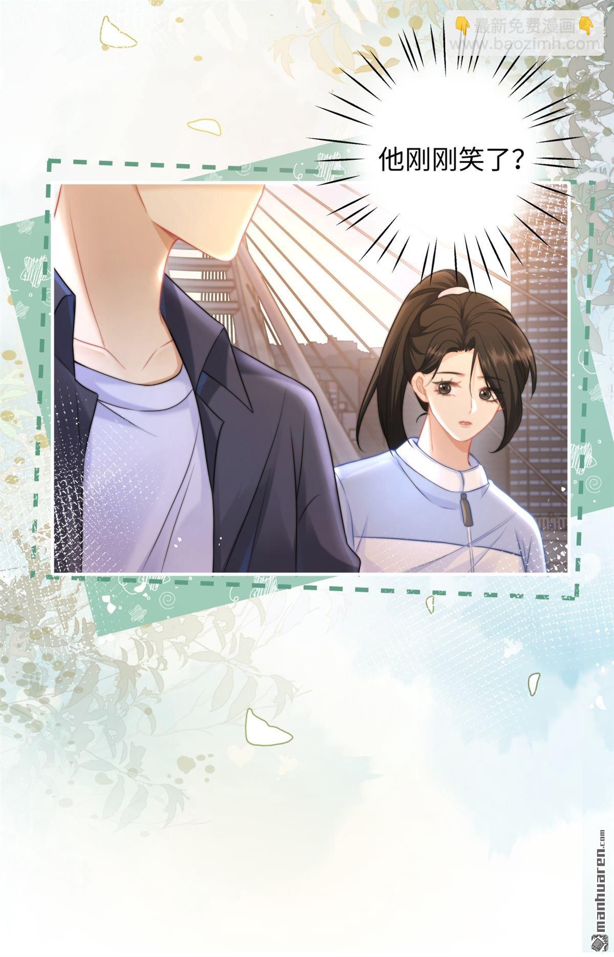 第19回 撕毁契约(1/2)-第19话