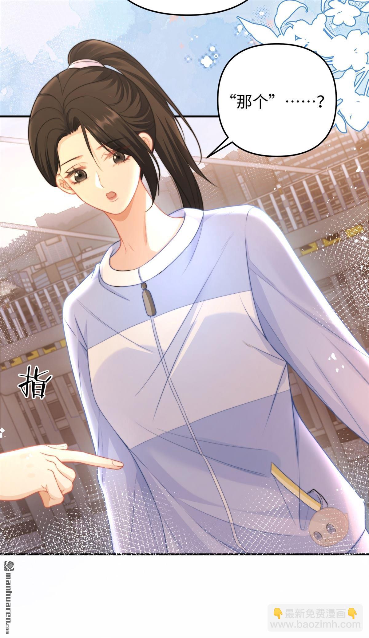 第19回 撕毁契约(1/2)-第19话