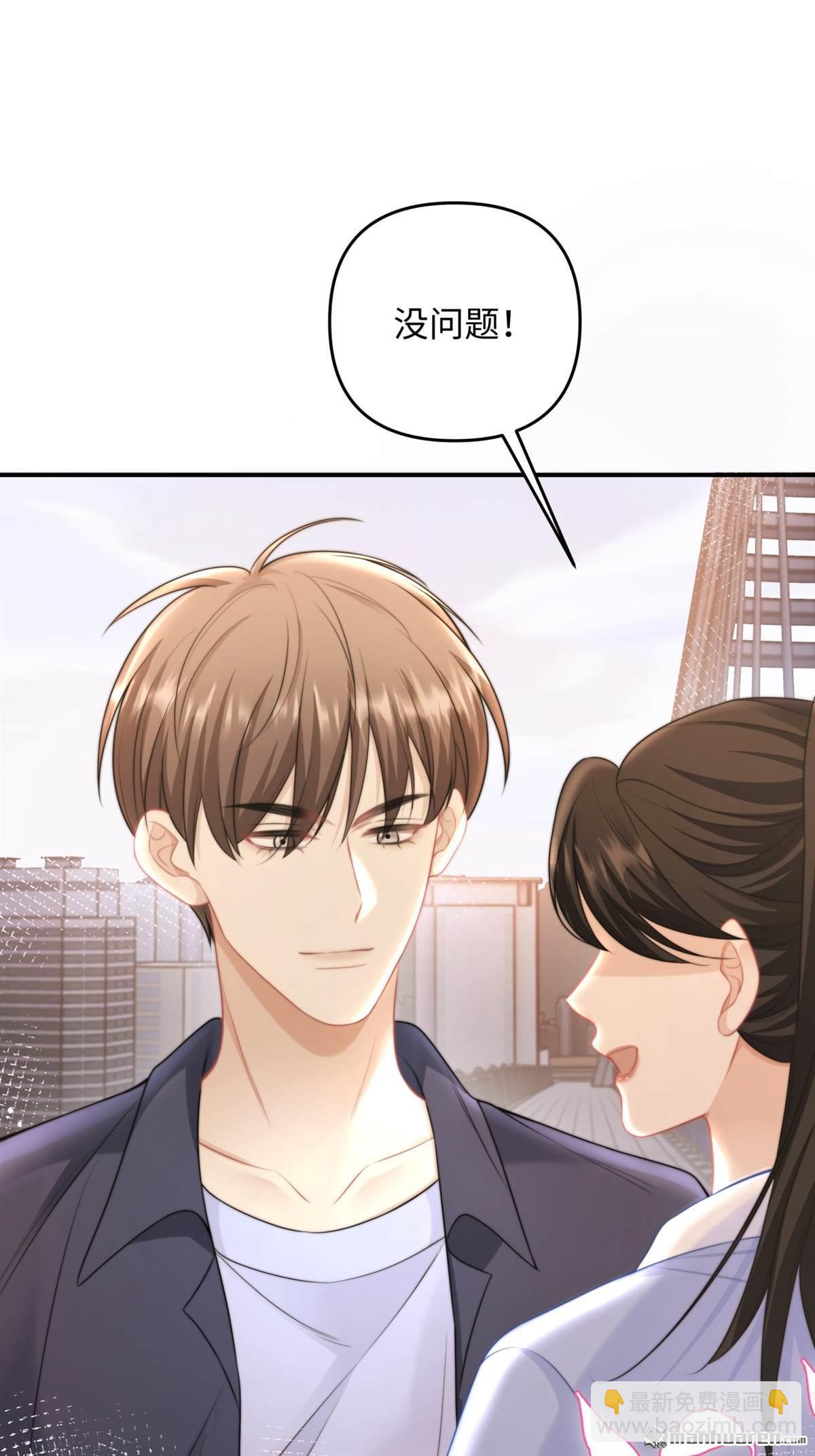 第19回 撕毁契约(1/2)-第19话