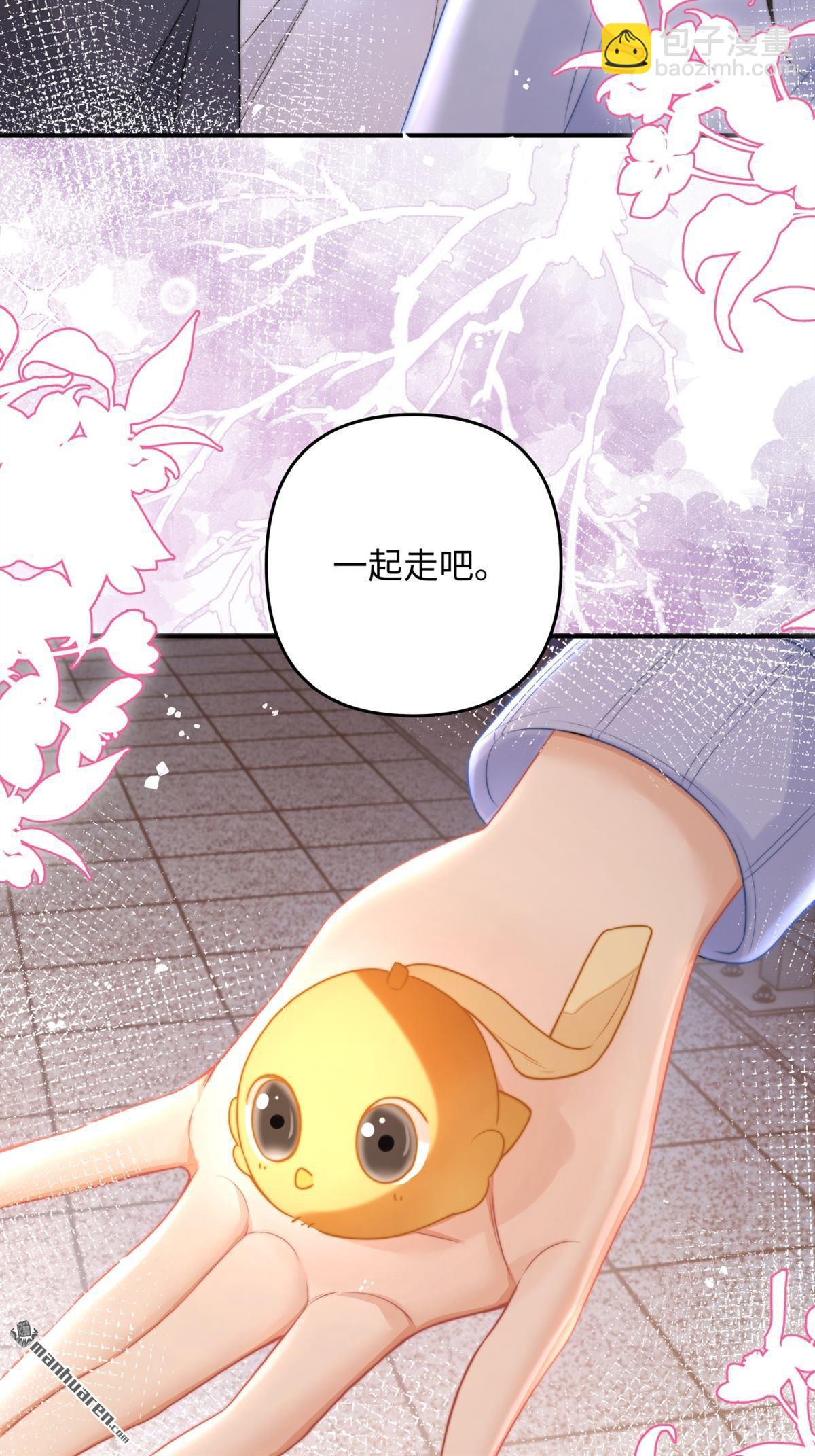 第19回 撕毁契约(1/2)-第19话