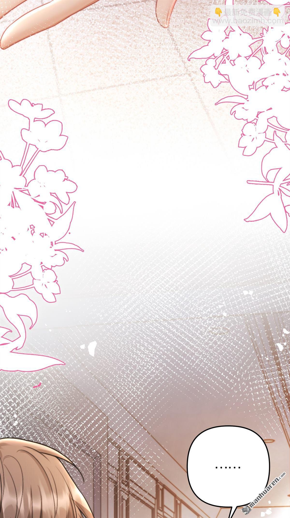 第19回 撕毁契约(1/2)-第19话