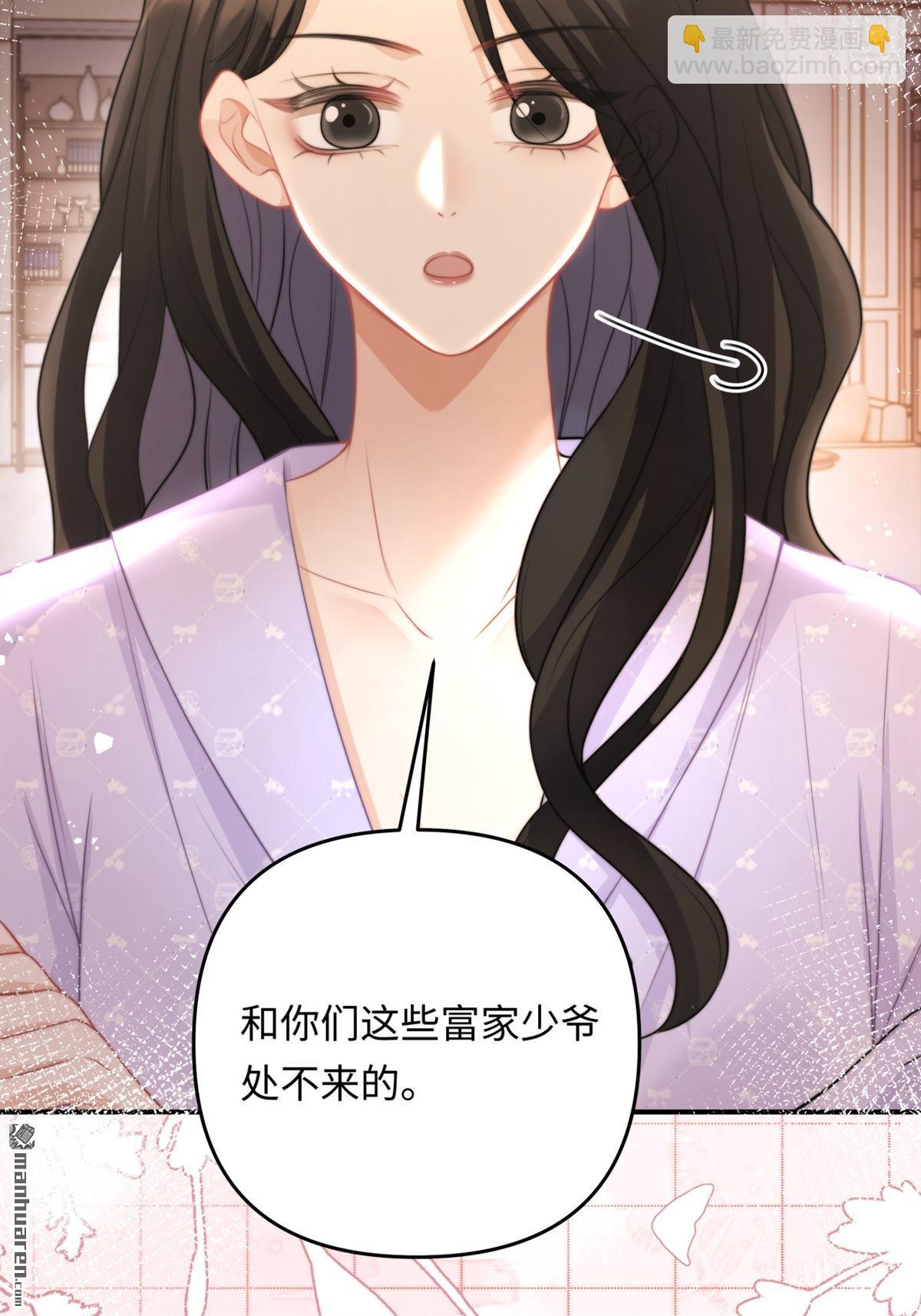 第19回 撕毁契约(1/2)-第19话