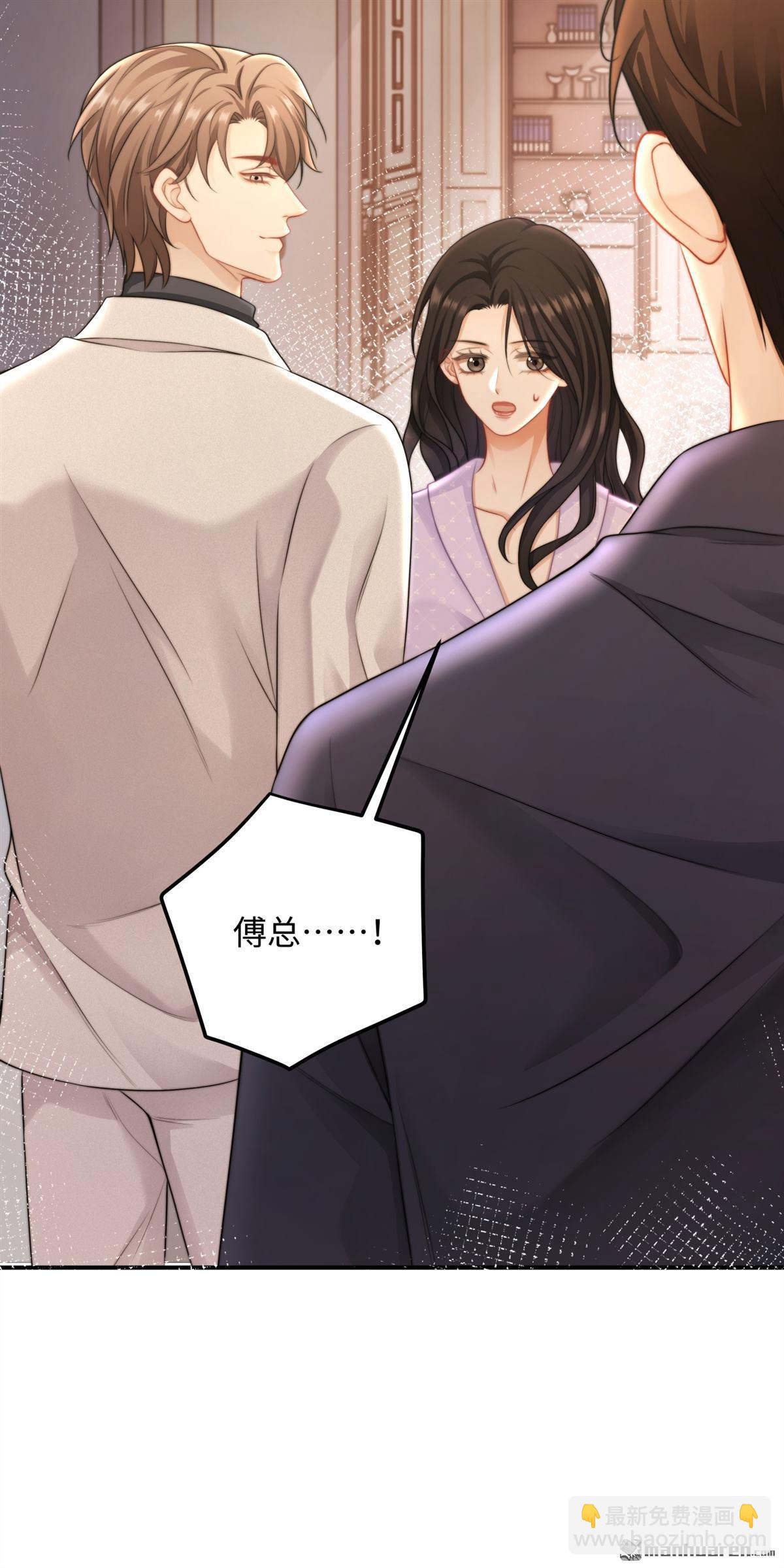 第19回 撕毁契约(1/2)-第19话