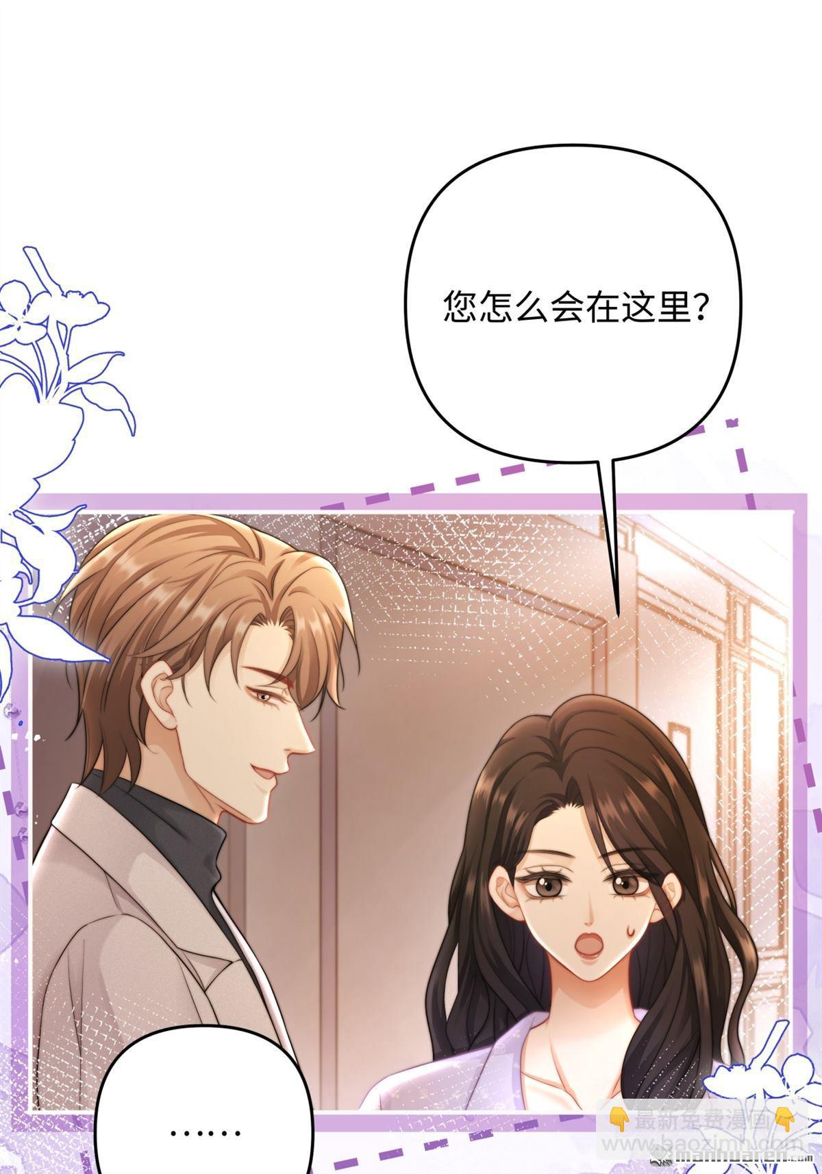 第19回 撕毁契约(1/2)-第19话