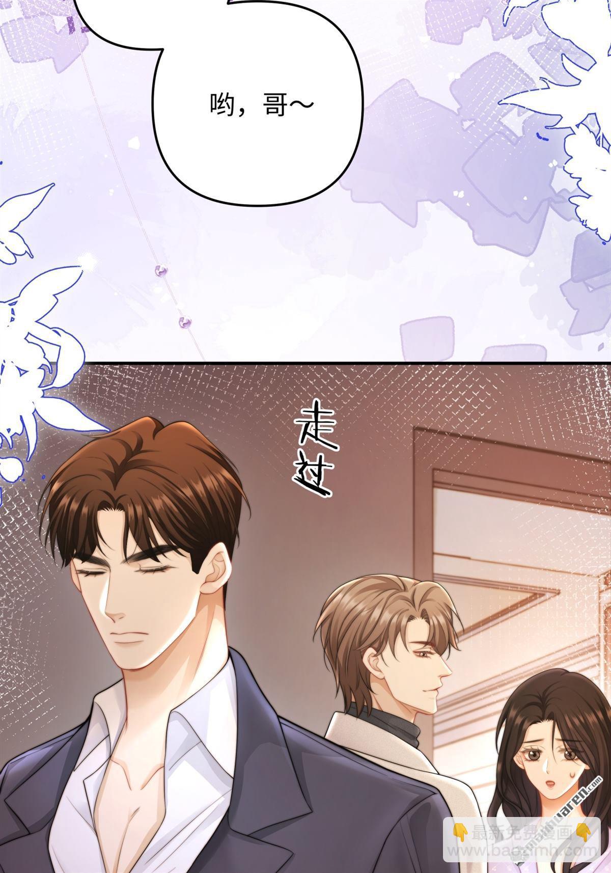 第19回 撕毁契约(1/2)-第19话