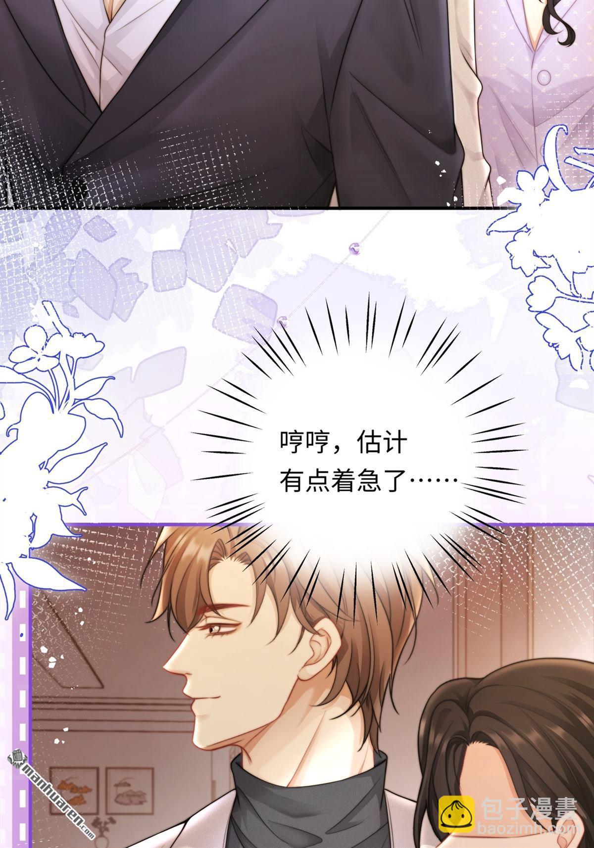 第19回 撕毁契约(1/2)-第19话