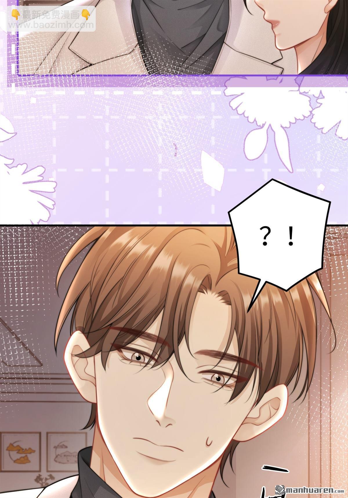 第19回 撕毁契约(1/2)-第19话