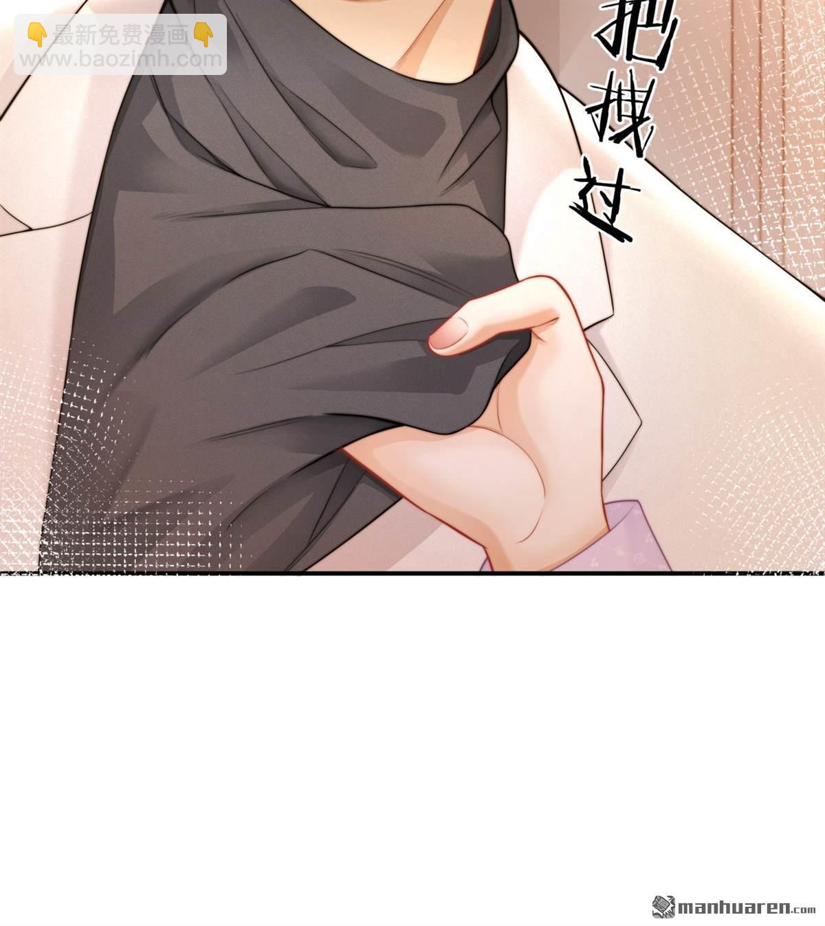 第19回 撕毁契约(1/2)-第19话